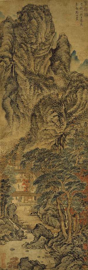Wang Meng - Landscape Scroll